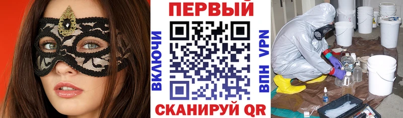 ссылка на мегу tor  Ипатово  Amphetamine Розовый 