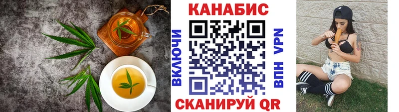 Canna-Cookies марихуана  где можно купить наркотик  Ипатово 