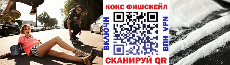 где купить   Ипатово  Кокаин Эквадор 