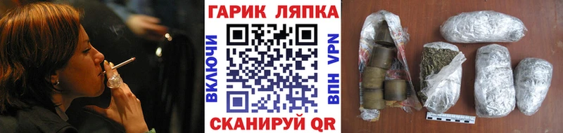 наркошоп  Ипатово  ГАШ гашик 
