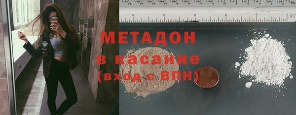 трава Володарск