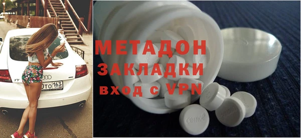 трава Володарск