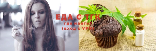 трава Володарск