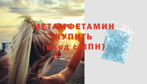 гидропоника Волоколамск