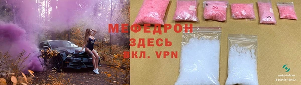 скорость mdpv Волосово