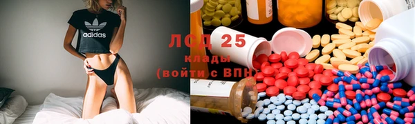 гидропоника Волоколамск