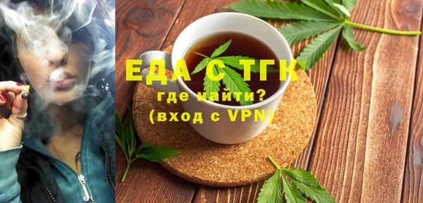 скорость mdpv Волосово