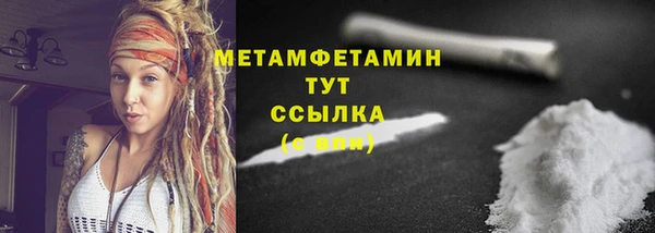 скорость mdpv Волосово