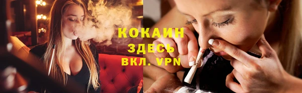 трава Володарск