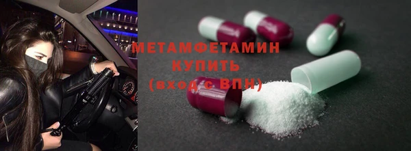 скорость mdpv Волосово
