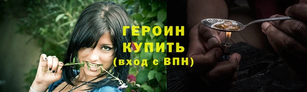 стафф Струнино