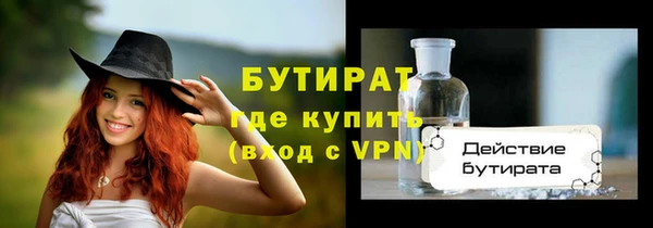 скорость mdpv Волосово