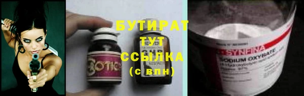 гидропоника Волоколамск