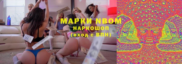 трава Володарск