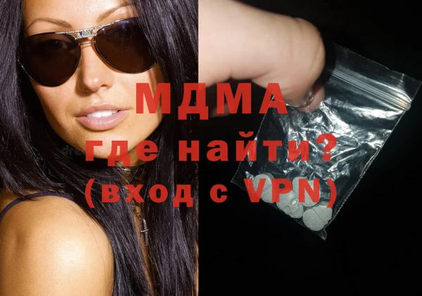 скорость mdpv Волосово