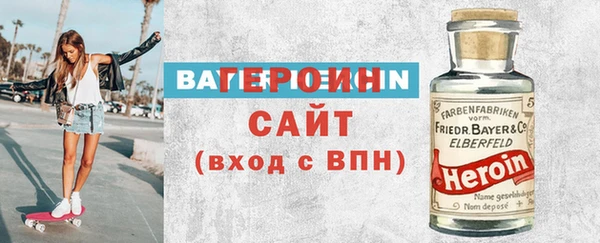 трава Володарск