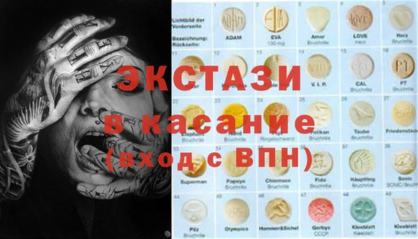 гидропоника Волоколамск