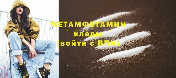 скорость mdpv Волосово