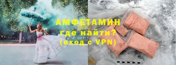 скорость mdpv Волосово