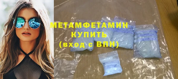 скорость mdpv Волосово