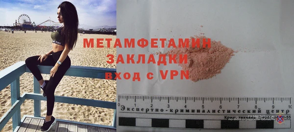 гидропоника Волоколамск