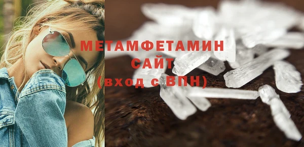скорость mdpv Волосово
