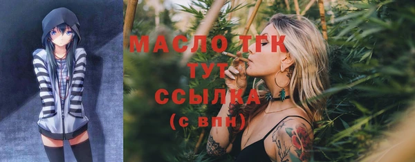 гидропоника Волоколамск