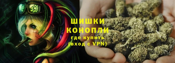 трава Володарск