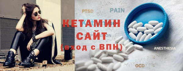 трава Володарск