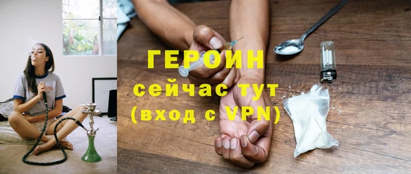 трава Володарск