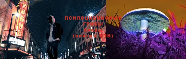 трава Володарск