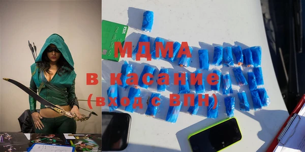 гидропоника Волоколамск