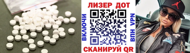дарнет шоп  Ипатово  ЛСД экстази кислота 