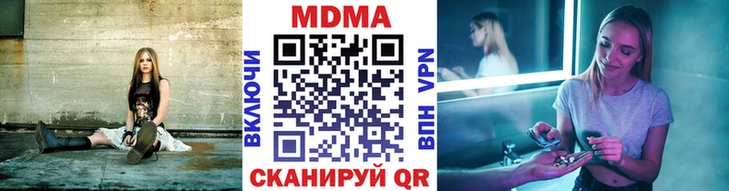 МДМА Molly  цены   Ипатово 