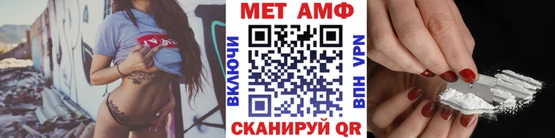 закладки  Ипатово  Метамфетамин мет 