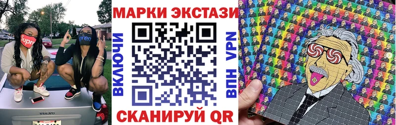площадка телеграм  Ипатово  Марки 25I-NBOMe 1,8мг 