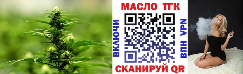 Дистиллят ТГК THC oil  Ипатово 
