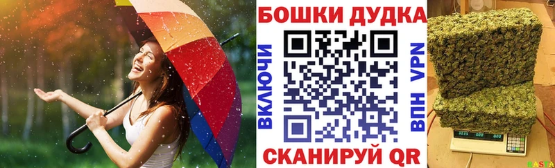 Каннабис гибрид  кракен зеркало  Ипатово 